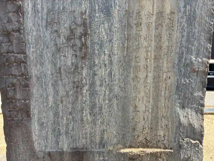 八坂神社(千葉県)