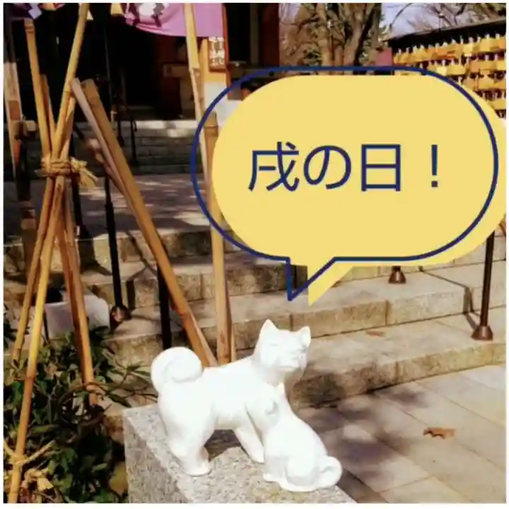 彌彦神社 (伊夜日子神社)の像