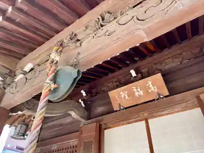 髙福院(東京都)