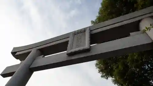 月洲神社(大阪府)