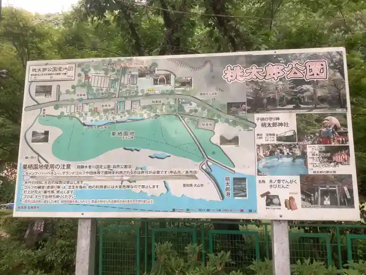 桃太郎神社(栗栖)のその他建物