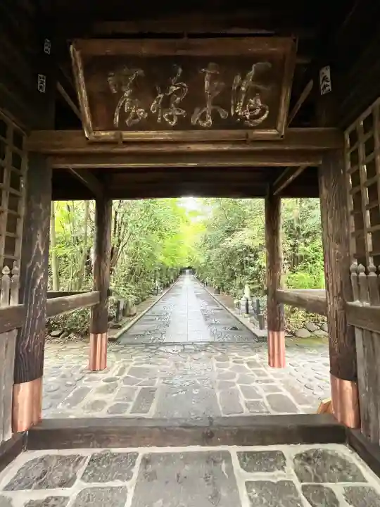 輪王寺(宮城県)
