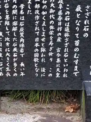 多賀大社(滋賀県)