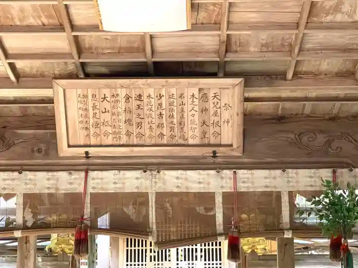 西山春日神社(三重県)