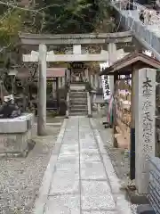 針綱神社の鳥居