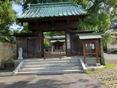 常光寺(神奈川県)