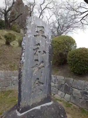長屋神社(福島県)