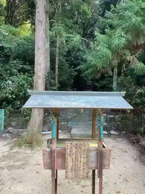 水主神社(香川県)