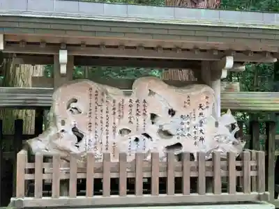 天岩戸神社(宮崎県)