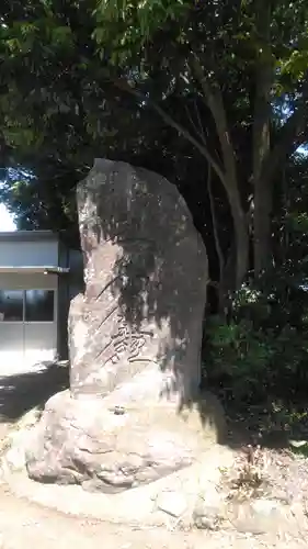 日本山妙法寺別府道場のその他建物