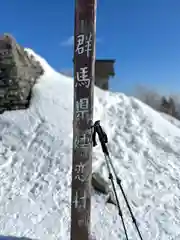 山家神社奥宮の建物その他