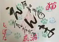 長円寺(京都府)