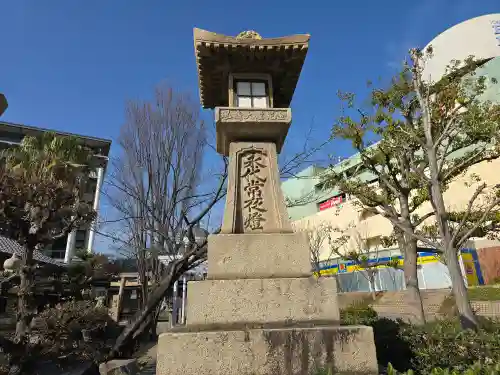 浪切神社(大阪府)