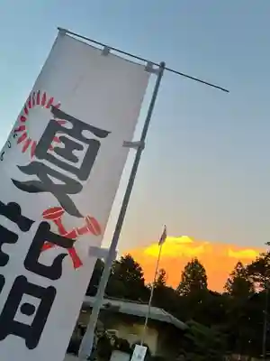 手力雄神社(岐阜県)