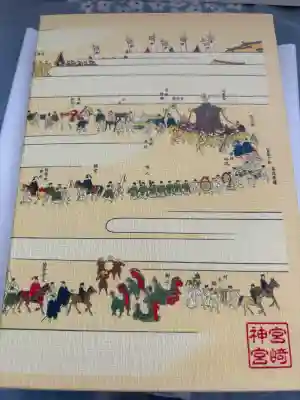 宮崎神宮の{uncategorized: "未分類", other: "その他", undefined: "問題あり", building: "その他建物", grave: "お墓", sacred_gate: "鳥居", guardian: "狛犬", statue: "像", buddha: "仏像", history: "歴史", nature: "自然", garden: "庭園", animal: "動物", pagoda: "塔", temizu: "手水舎", mountain_gate: "山門・神門", sanctuary: "本殿・本堂", subordinate: "末社・摂社", art: "芸術", scenery: "景色", jizo: "地蔵", ema: "絵馬", goshuin: "御朱印", omikuji: "おみくじ", items: "授与品その他", amulet: "お守り", goshuincho: "御朱印帳", eats: "食事", festival: "お祭り", votive_dance: "神楽", shichigosan: "七五三参", wedding: "結婚式", experience: "体験その他", initially: "初詣", around: "周辺", anti_infection: "感染症対策"}