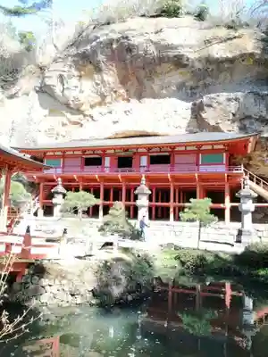 達谷西光寺の本殿・本堂