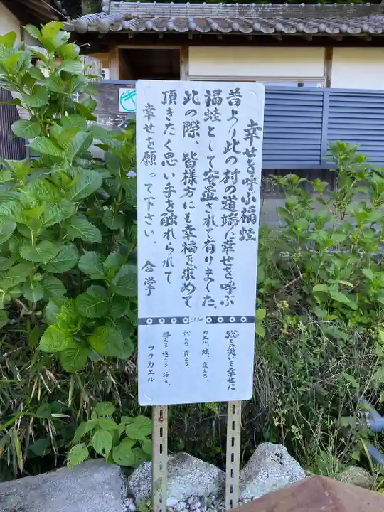 高天彦神社(奈良県)