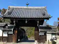 即成院(京都府)