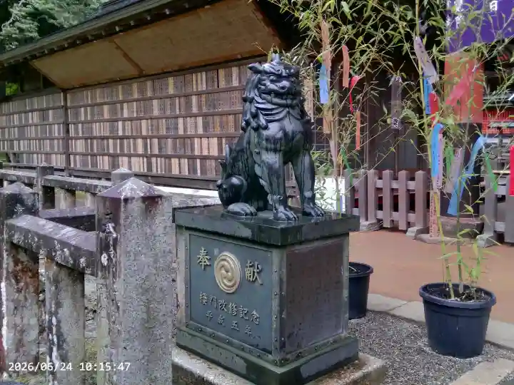 丹生都比売神社(和歌山県)
