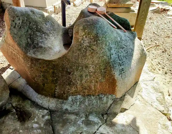 和田神社(福島県)