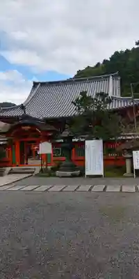 毘沙門堂門跡(京都府)