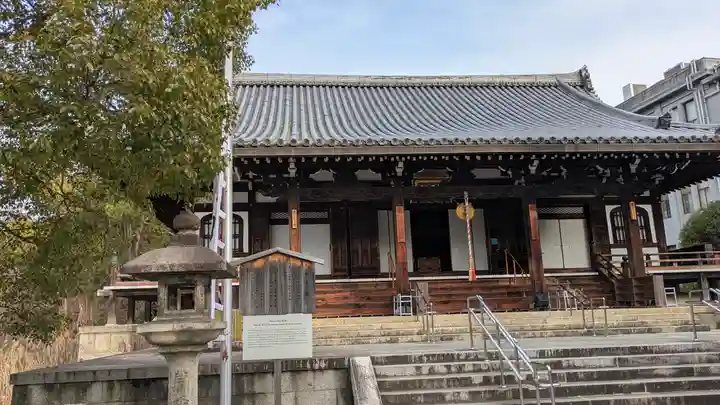 智積院(京都府)