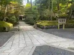 高野山霊寳館(和歌山県)