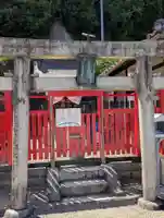 相槌神社(京都府)