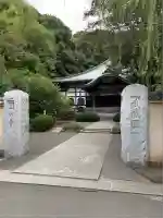 武蔵国分寺(東京都)
