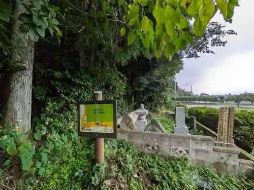 岩井堂（圓融寺境外観音堂）(埼玉県)