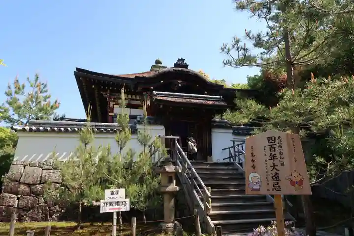 高台寺(高台寿聖禅寺・高臺寺)のその他建物