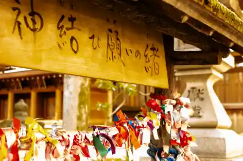 若宮八幡社(愛知県)