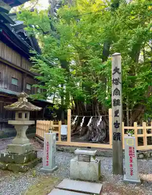 小室浅間神社(山梨県)