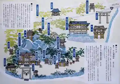 大甕神社(茨城県)