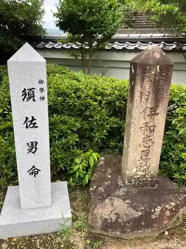 伊和志津神社のその他建物