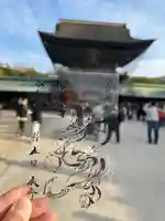 筥崎宮(福岡県)