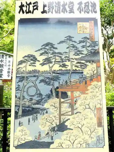 清水観音堂のその他建物