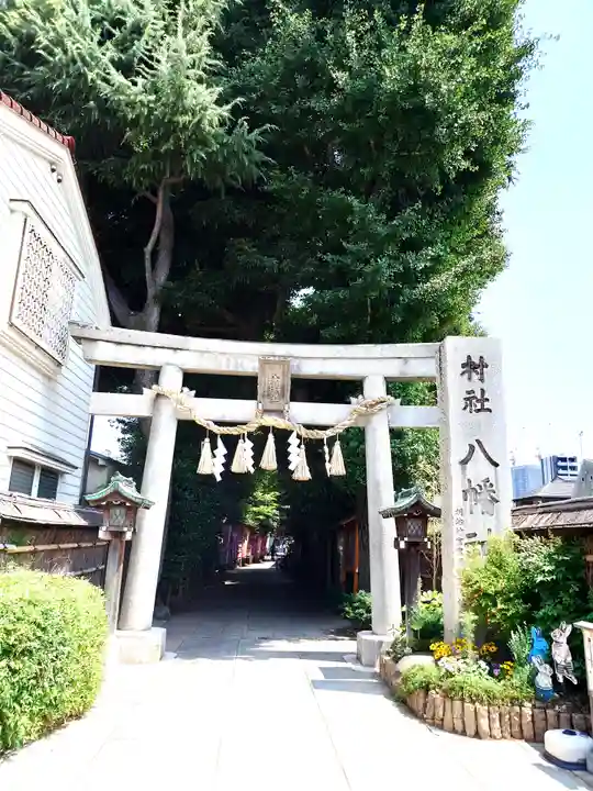 戸越八幡神社(東京都)
