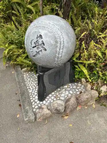 素盞嗚神社(兵庫県)