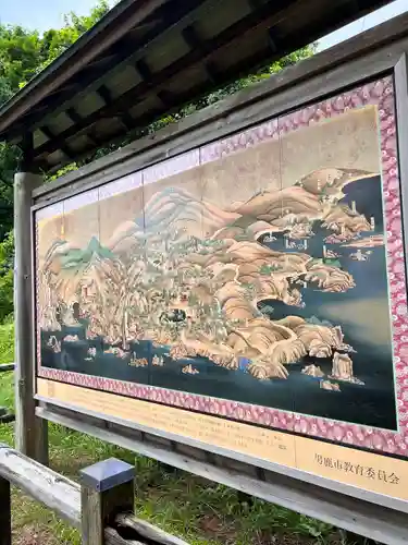 赤神神社(秋田県)