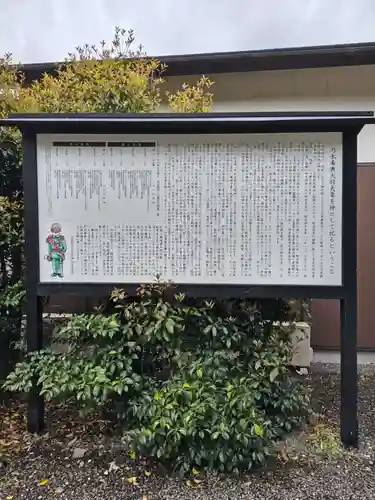 京都乃木神社(京都府)