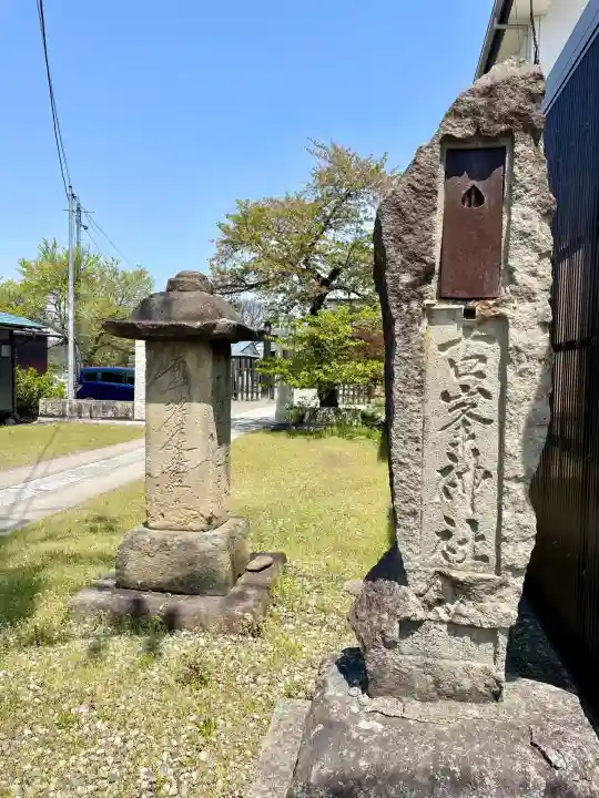 法華寺(福島県)