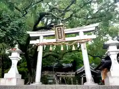 事任八幡宮の鳥居