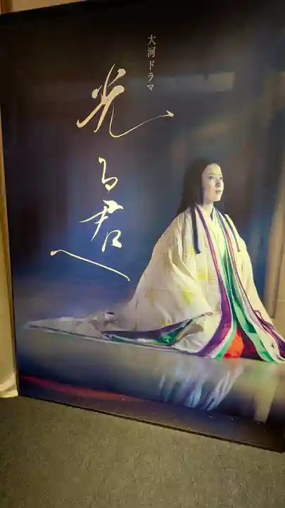 明王院(滋賀県)