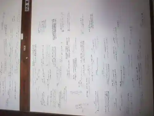 単伝庵(京都府)