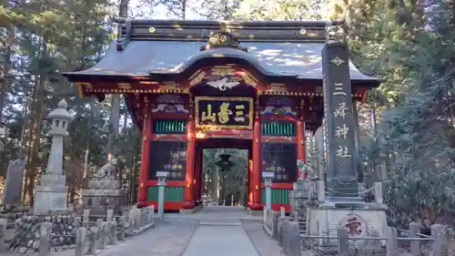 三峯神社(埼玉県)
