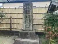 荘厳寺の{uncategorized: "未分類", other: "その他", undefined: "問題あり", building: "その他建物", grave: "お墓", sacred_gate: "鳥居", guardian: "狛犬", statue: "像", buddha: "仏像", history: "歴史", nature: "自然", garden: "庭園", animal: "動物", pagoda: "塔", temizu: "手水舎", mountain_gate: "山門・神門", sanctuary: "本殿・本堂", subordinate: "末社・摂社", art: "芸術", scenery: "景色", jizo: "地蔵", ema: "絵馬", goshuin: "御朱印", omikuji: "おみくじ", items: "授与品その他", amulet: "お守り", goshuincho: "御朱印帳", eats: "食事", festival: "お祭り", votive_dance: "神楽", shichigosan: "七五三参", wedding: "結婚式", experience: "体験その他", initially: "初詣", around: "周辺", anti_infection: "感染症対策"}