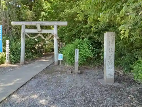 下野 星宮神社(栃木県)