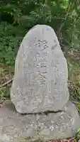 大杉神社(岩手県)