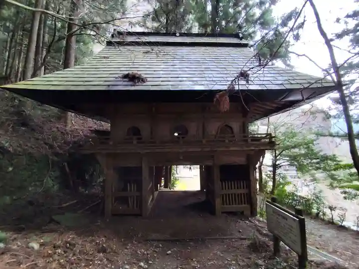岩屋寺(愛媛県)